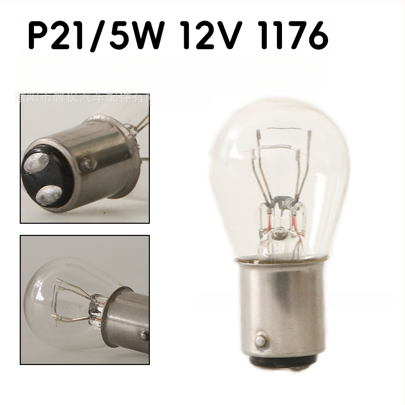 12V автомобилна лампа за спирачни светлини и сигнализация, модел Q25, 21/5 W, 1850 lm, кръгъл корпус