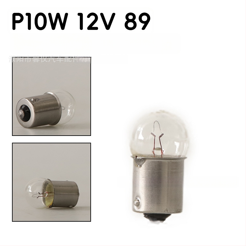 12V автомобилна лампа за спирачни светлини и сигнализация, модел Q25, 21/5 W, 1850 lm, кръгъл корпус