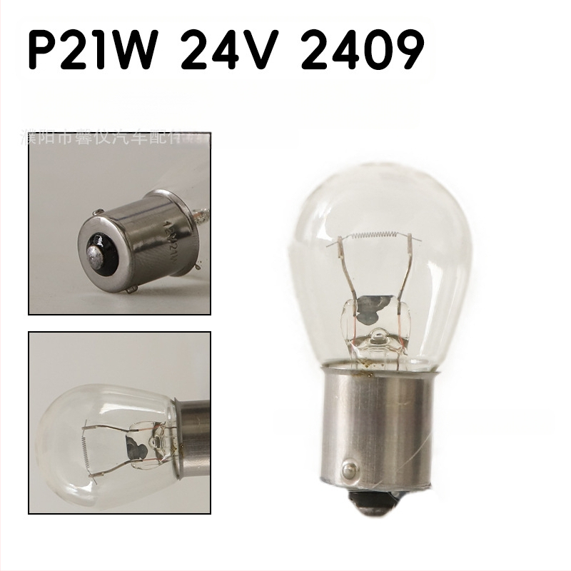 12V автомобилна лампа за спирачни светлини и сигнализация, модел Q25, 21/5 W, 1850 lm, кръгъл корпус