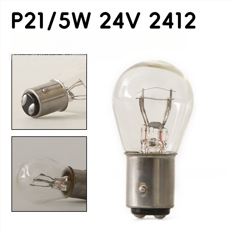 12V автомобилна лампа за спирачни светлини и сигнализация, модел Q25, 21/5 W, 1850 lm, кръгъл корпус