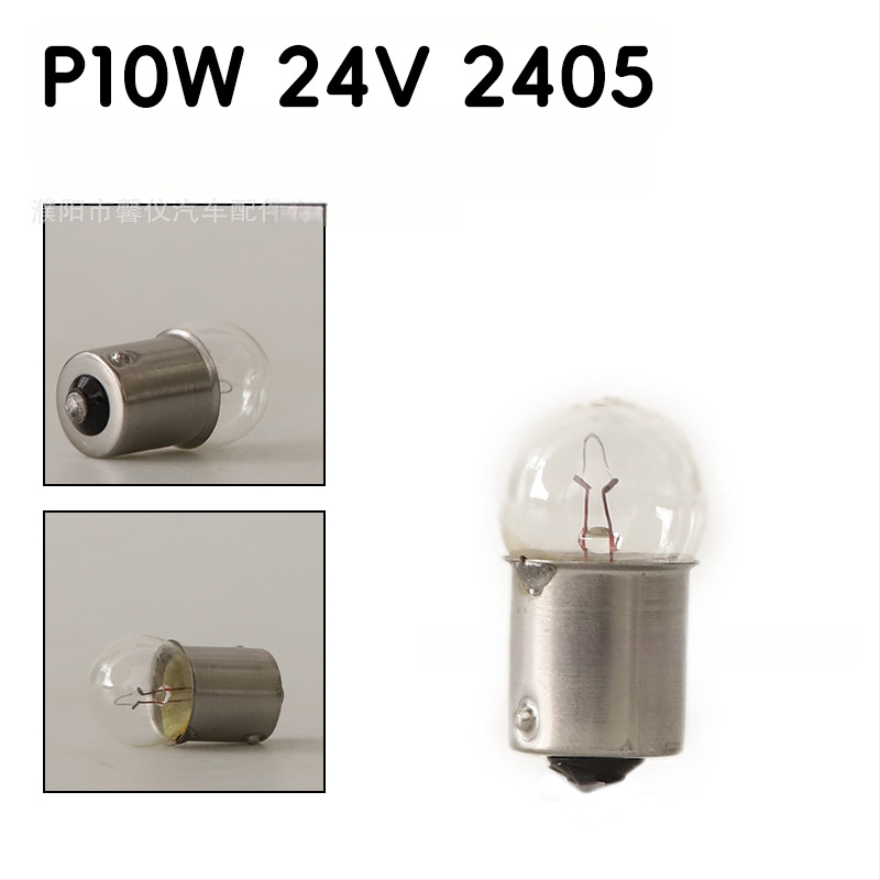 12V автомобилна лампа за спирачни светлини и сигнализация, модел Q25, 21/5 W, 1850 lm, кръгъл корпус