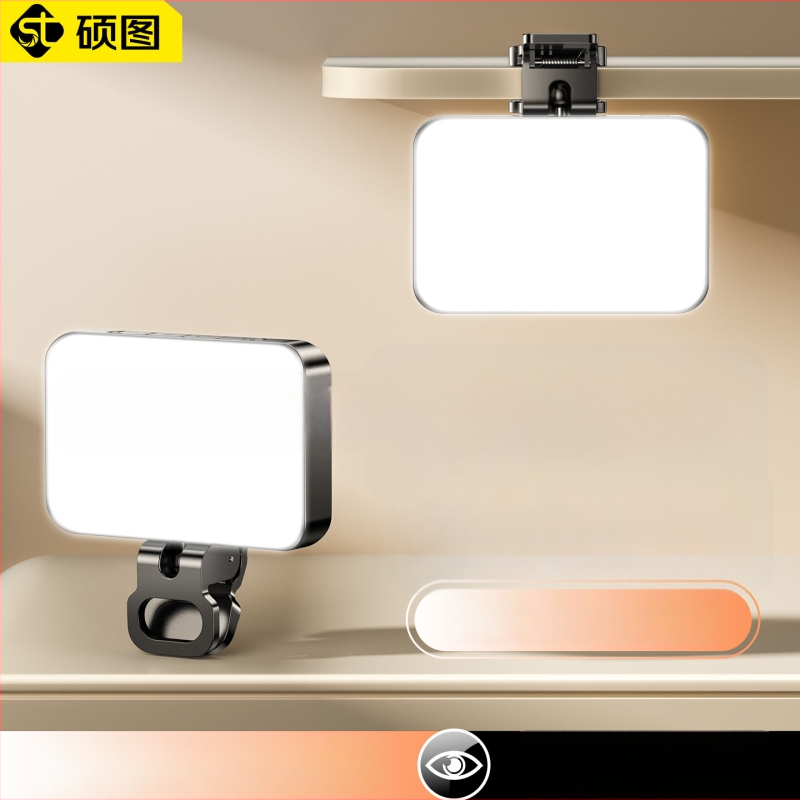 BD102 Lumină de umplere portabilă pentru smartphoneuri — LED 4W, 5V, Temperatură de culoare reglabilă 2500K–9900K, Model BD102, Pentru Live Streaming și Filmare