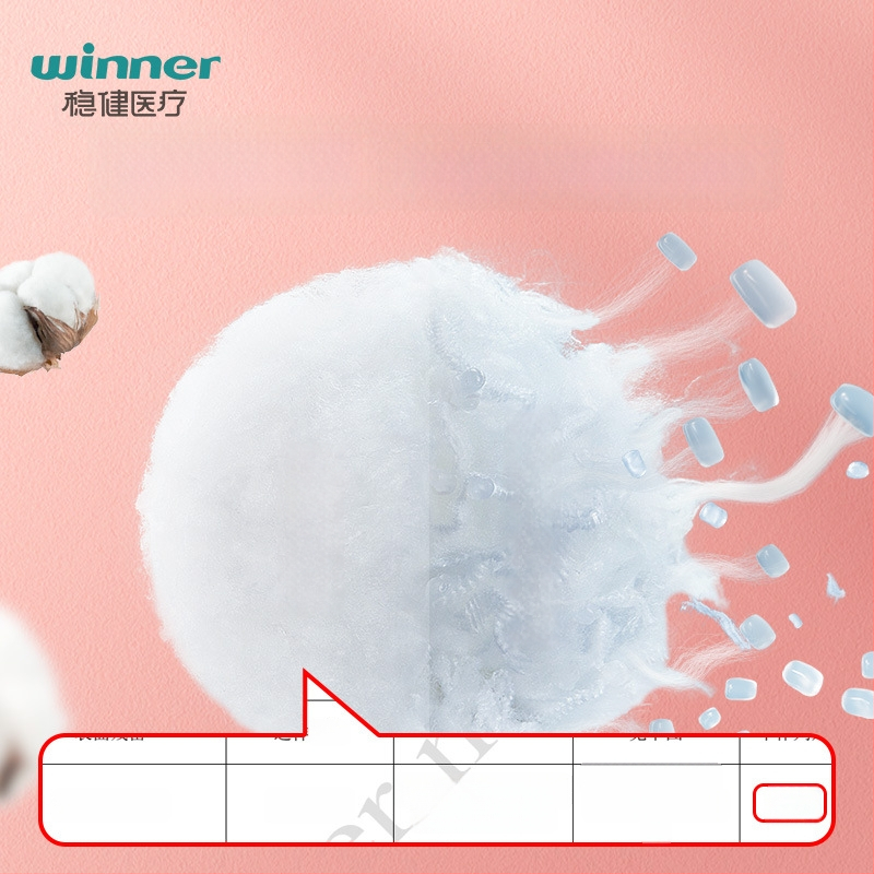 Medicinska njega jastučić | pamuk, prozračan | dnevna i noćna uporaba | rok trajanja 3 godine | Marka: Winner/steady | Odobrenje: Hubei 20162142268