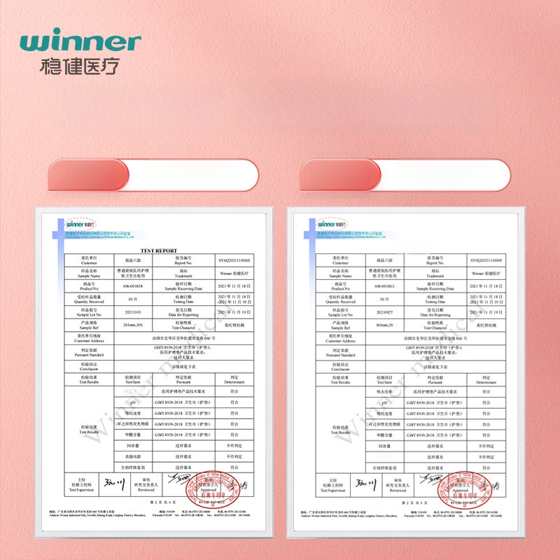 Medicinska njega jastučić | pamuk, prozračan | dnevna i noćna uporaba | rok trajanja 3 godine | Marka: Winner/steady | Odobrenje: Hubei 20162142268