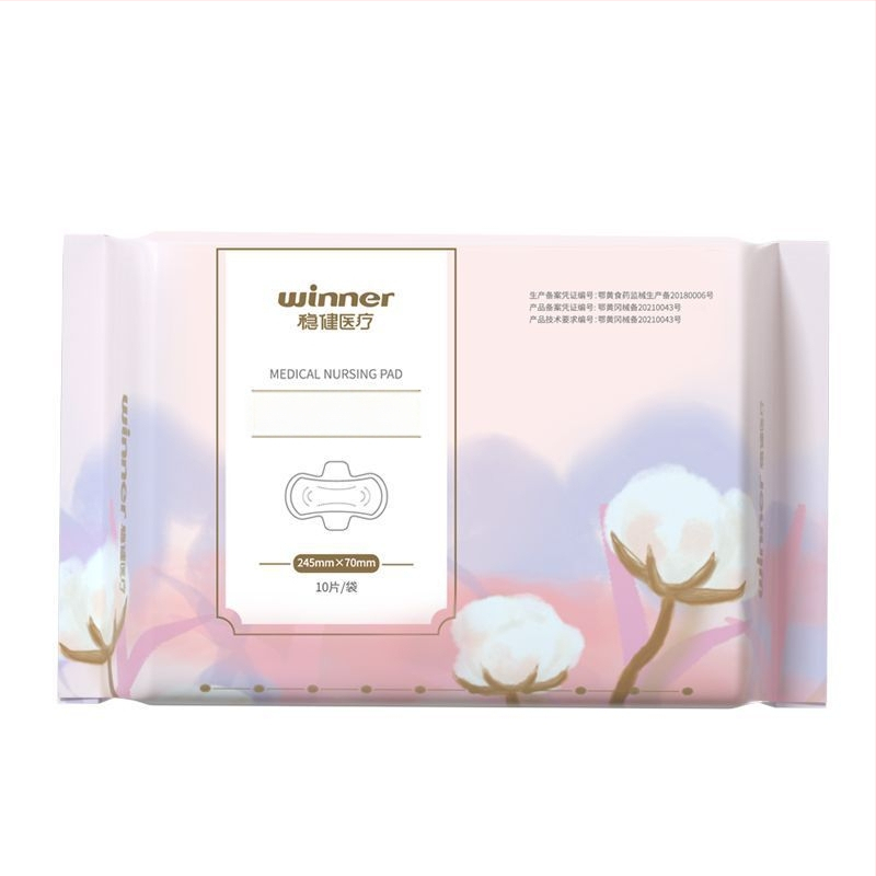 Medicinska njega jastučić | pamuk, prozračan | dnevna i noćna uporaba | rok trajanja 3 godine | Marka: Winner/steady | Odobrenje: Hubei 20162142268