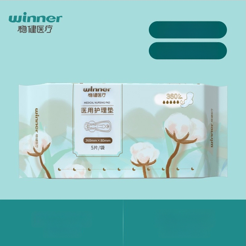 Medicinska njega jastučić | pamuk, prozračan | dnevna i noćna uporaba | rok trajanja 3 godine | Marka: Winner/steady | Odobrenje: Hubei 20162142268