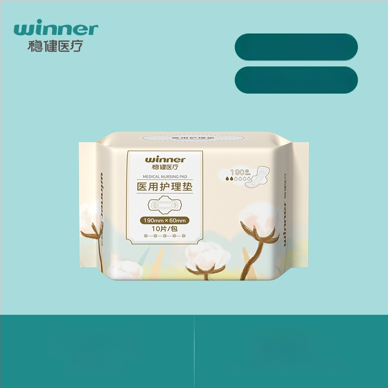 Medicinska njega jastučić | pamuk, prozračan | dnevna i noćna uporaba | rok trajanja 3 godine | Marka: Winner/steady | Odobrenje: Hubei 20162142268