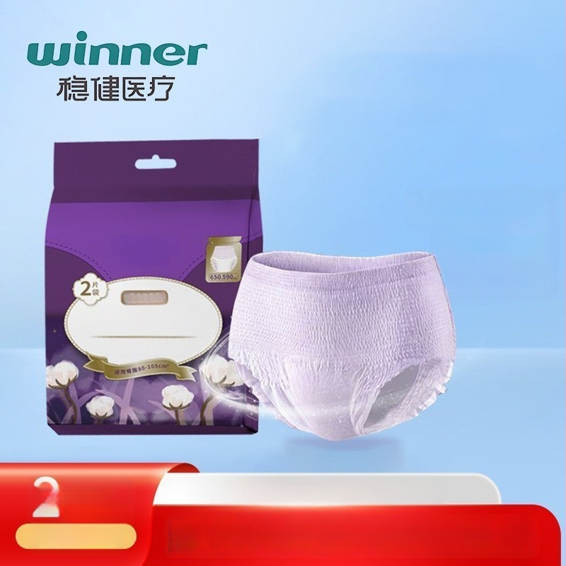 Medicinska njega jastučić | pamuk, prozračan | dnevna i noćna uporaba | rok trajanja 3 godine | Marka: Winner/steady | Odobrenje: Hubei 20162142268