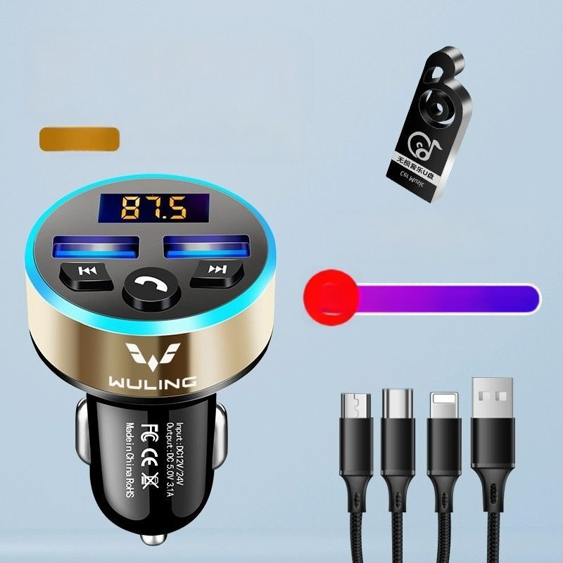 Player MP3 pentru mașină cu Bluetooth și încărcare pentru camioane Wuling/Hongguang S730