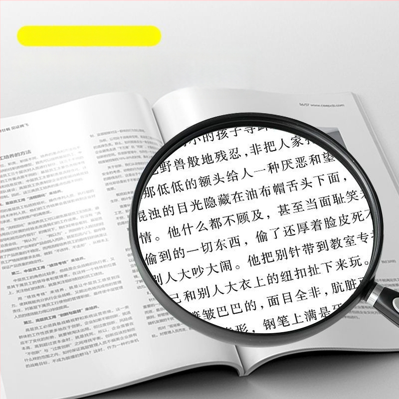 Χειροκίνητος μεγεθυντής για ανάγνωση εφημερίδων και οθονών