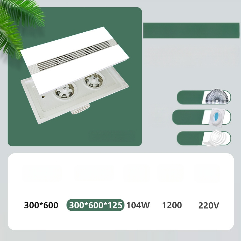 Beépített mennyezeti szellőztető ventilátor, DX-H600-17, 220V, 64W, csendes világítással, 2 az 1-ben szellőzés