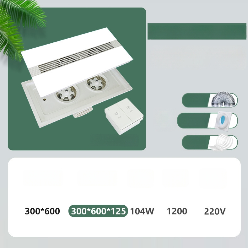 Beépített mennyezeti szellőztető ventilátor, DX-H600-17, 220V, 64W, csendes világítással, 2 az 1-ben szellőzés