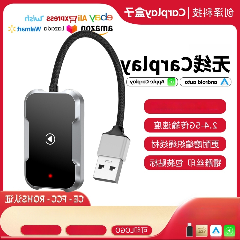 Adaptor CarPlay cablat către wireless pentru mașină, model C13 carplay; procesor dual-core; interfață USB-C; iOS compatibil; greutate 60 g