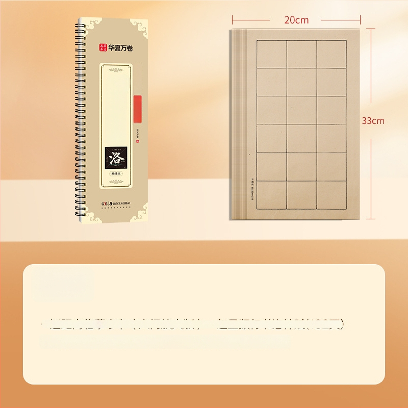 Kaligrāfijas kopiju grāmatiņa Zhao Mengfu Xing Shu Luo Shen Fu — Zīmols: Ten thousand volumes of China; Sērija: Close copy of word cards for introductory enlargement; Import: Nē; IP atļauja: Nē