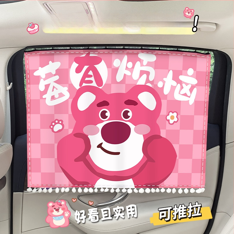 Umbră auto cu șine glisante încorporate pentru fereastra laterală din spate, poliester, translucid, protecția intimității și izolație termică, montaj suspendat