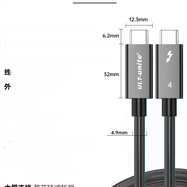 Thunderbolt 4/5 USB-C adatkábel, kétoldalas, teljes körű funkció, USB-C töltőkábel, 40Gbps nagy sebesség