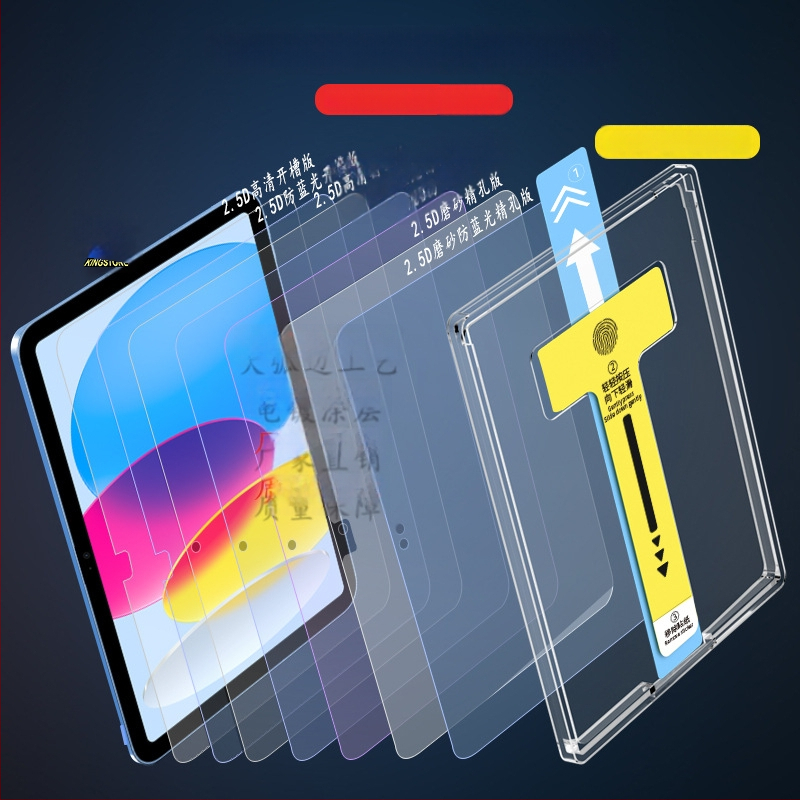 iPad 10. paaudzes/11. paaudzes stikla ekrāna aizsargs — 0,33 mm Asahi stikls; priekšējā ekrāna aizsardzība; pret zilā gaisma; putekļu izturīgs; pret pirkstu nospiedumiem