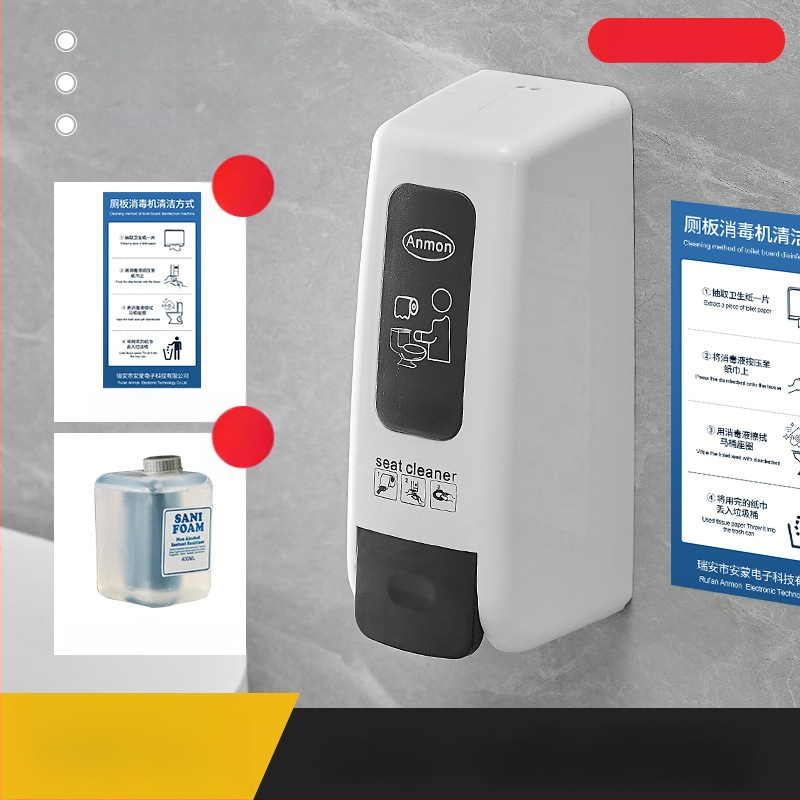 Dispozitiv de dezinfectare cu spumă pentru toaletă, montat pe perete, acționare prin apăsare, ABS, tratament prin oxidare, stil modern minimalist