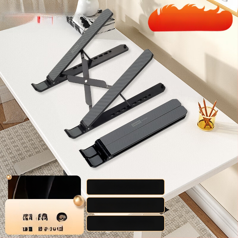 Salokāms plastmasas klēpjdatora dzesēšanas statīvs Baiying bracket