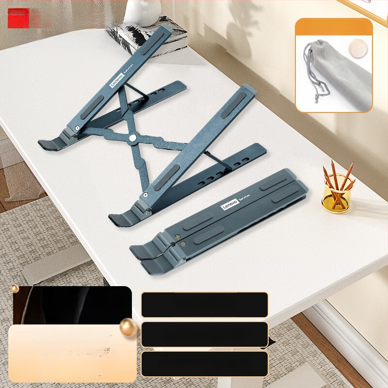 Salokāms plastmasas klēpjdatora dzesēšanas statīvs Baiying bracket