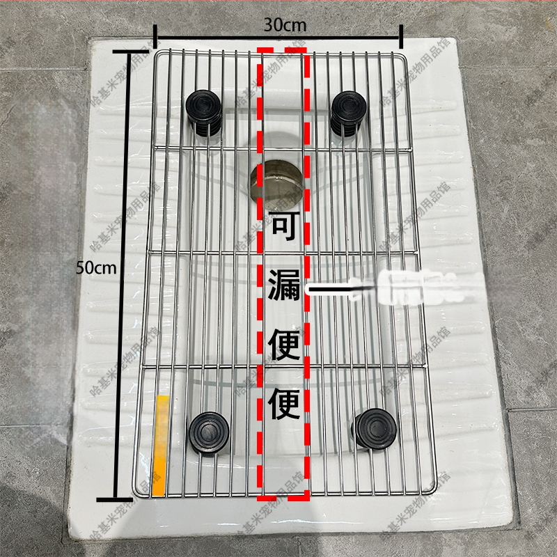 Συσκευή σταθερού σημείου αφόδευσης σκύλου με διχτυωτό από ανοξείδωτο ατσάλι, μοντέλο F97H8676TJJ8JM
