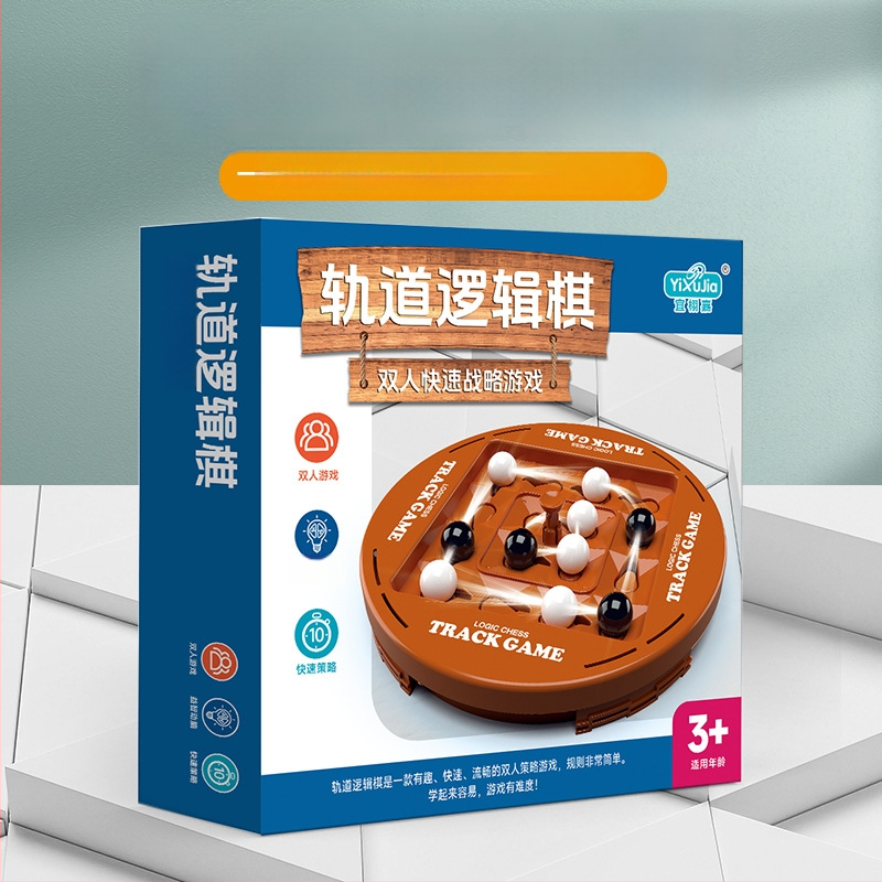 Двама играчи: логическа шах/Го настолна игра за умствена тренировка – пластмаса, марка KQT; възраст 4–6, 7–14, 15–35