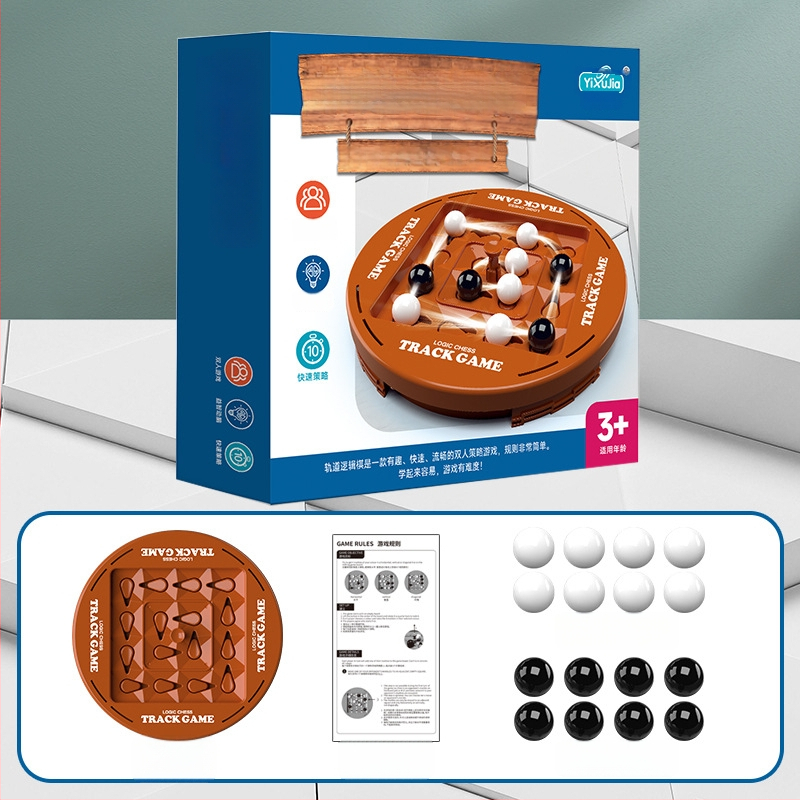 Двама играчи: логическа шах/Го настолна игра за умствена тренировка – пластмаса, марка KQT; възраст 4–6, 7–14, 15–35