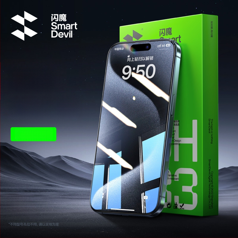 Zifan Asahi stikla plēve – pilna ekrāna aizsardzība HTC viedtālruņiem