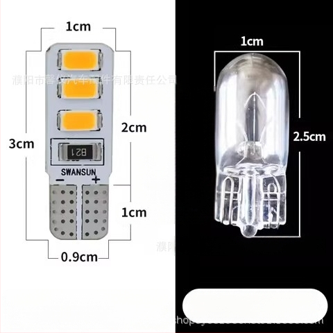 LED индикатор за камион 24V — лампа за номер, plug-in, корпус от PC пластмаса, универсална