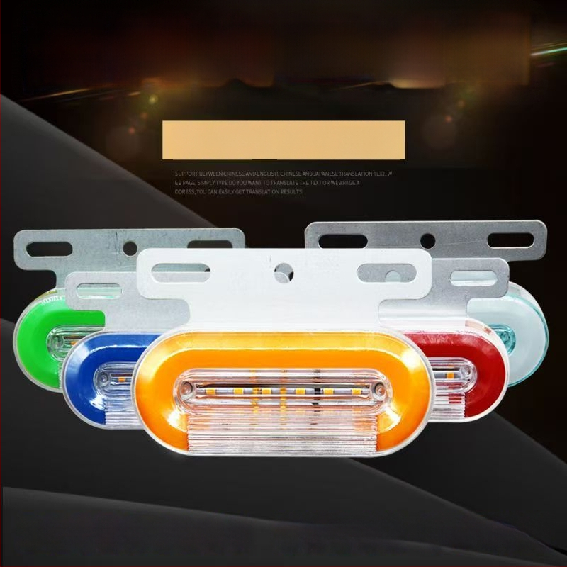 LED šoninė ženklinimo lemputė vilkikui, atspari vandeniui, 12/24V, IP67, Medžiaga: plieno plokštė + ABS korpusas, Tarnavimo laikas 50000 h