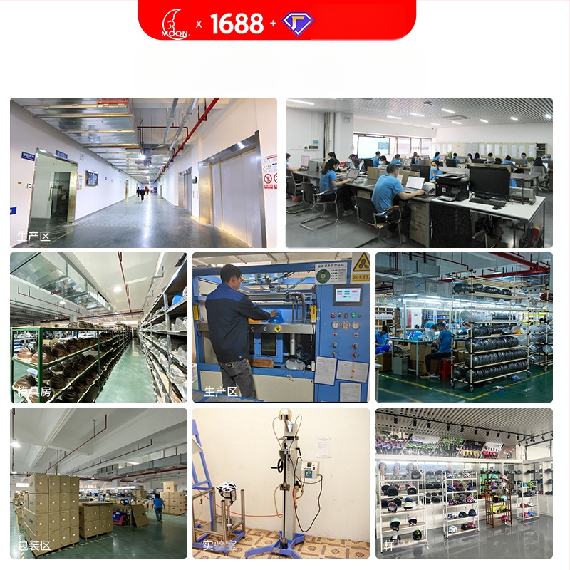 MOON κράνος ποδηλασίας με ενσωματωμένα γυαλιά – Unisex, ενήλικοι, PC EPS, λογότυπο εκτυπωμένο