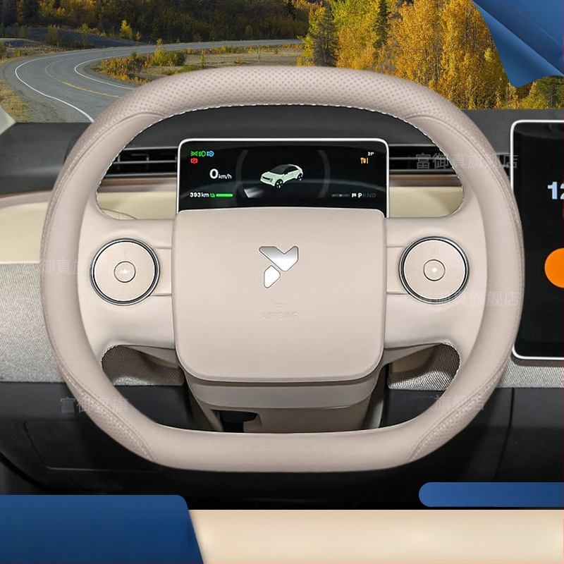 Firefly stūres pārsegs no īstas ādas, universāla saderība, zīmols Aicheying, pielāgošana pieejama, uzstādīšana: speciāls automašīnas pārklājums