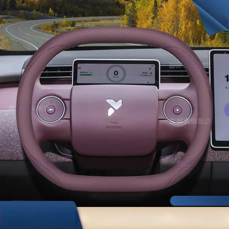 Firefly stūres pārsegs no īstas ādas, universāla saderība, zīmols Aicheying, pielāgošana pieejama, uzstādīšana: speciāls automašīnas pārklājums