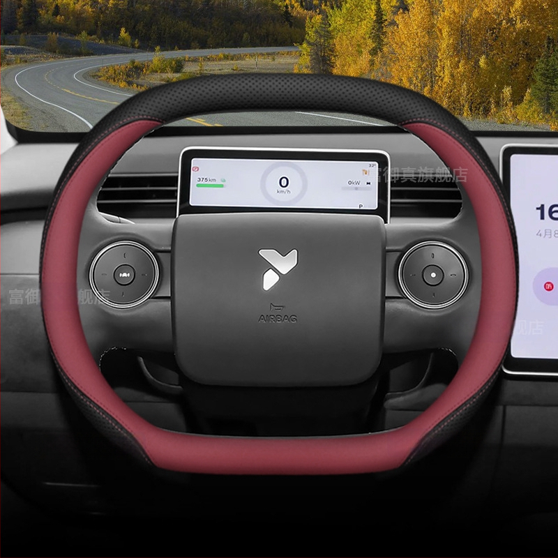 Firefly stūres pārsegs no īstas ādas, universāla saderība, zīmols Aicheying, pielāgošana pieejama, uzstādīšana: speciāls automašīnas pārklājums