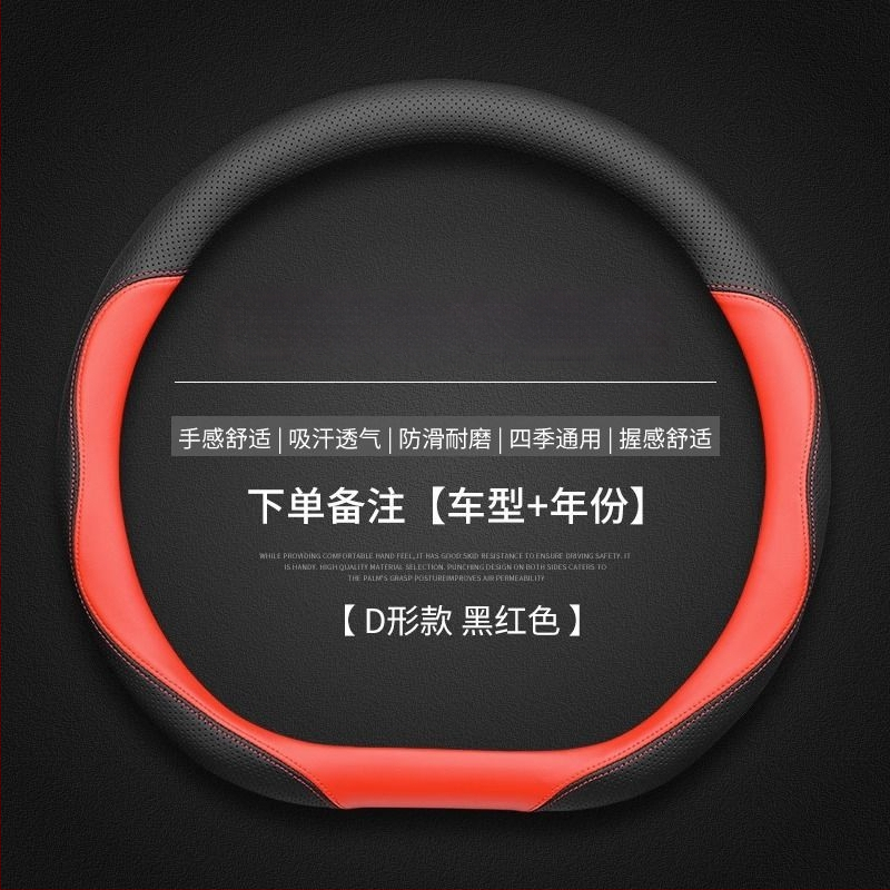 Autovolāna pārklājs, āda, visas sezonas, saderīgs ar Aomis, pilnīga uzstādīšana