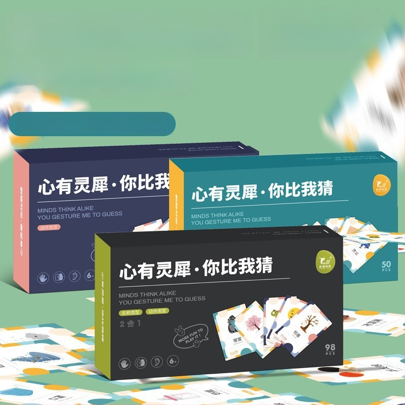 Настолна игра със карти за жестово познаване — семейно взаимодействие, 96 карти (съществителни/глаголи) и 2 ленти за глава, хартия, подходяща за възраст 7-14 години