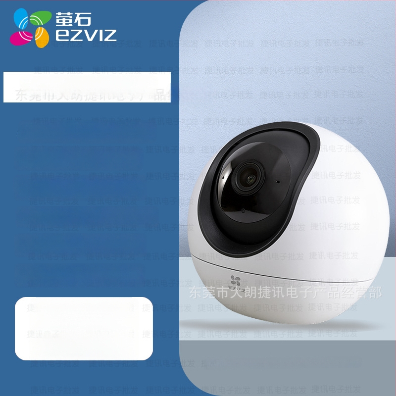 Ezviz H6 вътрешна Wi‑Fi облачна камера, pan-tilt, 340° хоризонтално, 130° вертикално, 4MP