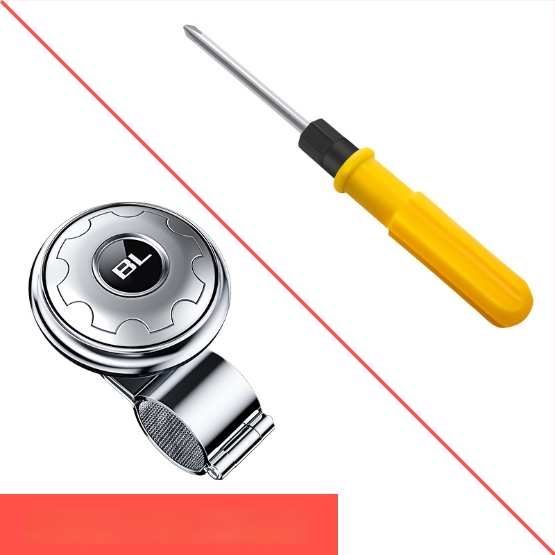 Stūres pastiprinājuma lodīte - alumīnijs, universāls transportlīdzekļu piederums, Yi Ju, 140 g