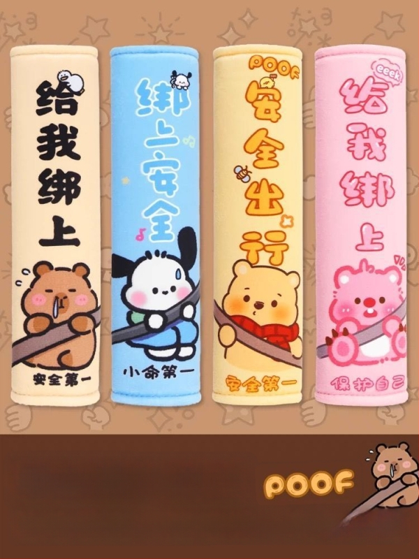 Automašīnas drošības jostas plecu spilvens – karikatūras dizains, flaneļa materiāls, universāls, automašīnas interjera aksesuārs