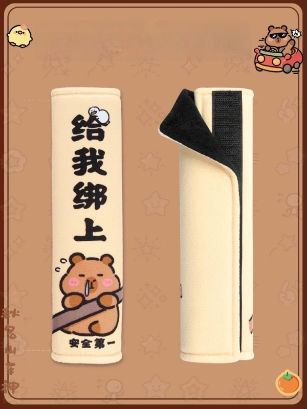 Automašīnas drošības jostas plecu spilvens – karikatūras dizains, flaneļa materiāls, universāls, automašīnas interjera aksesuārs