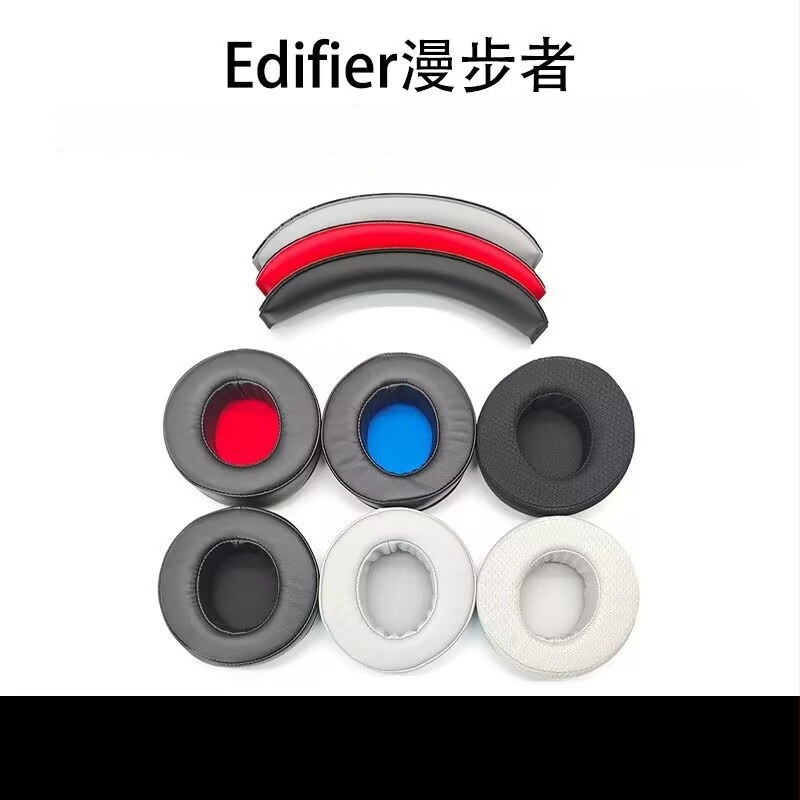 Odos dėklas Edifier G30S ausinėms, modelis G30S; medžiaga: Kita; lengvai montuojamas ir patogus dėvėti.