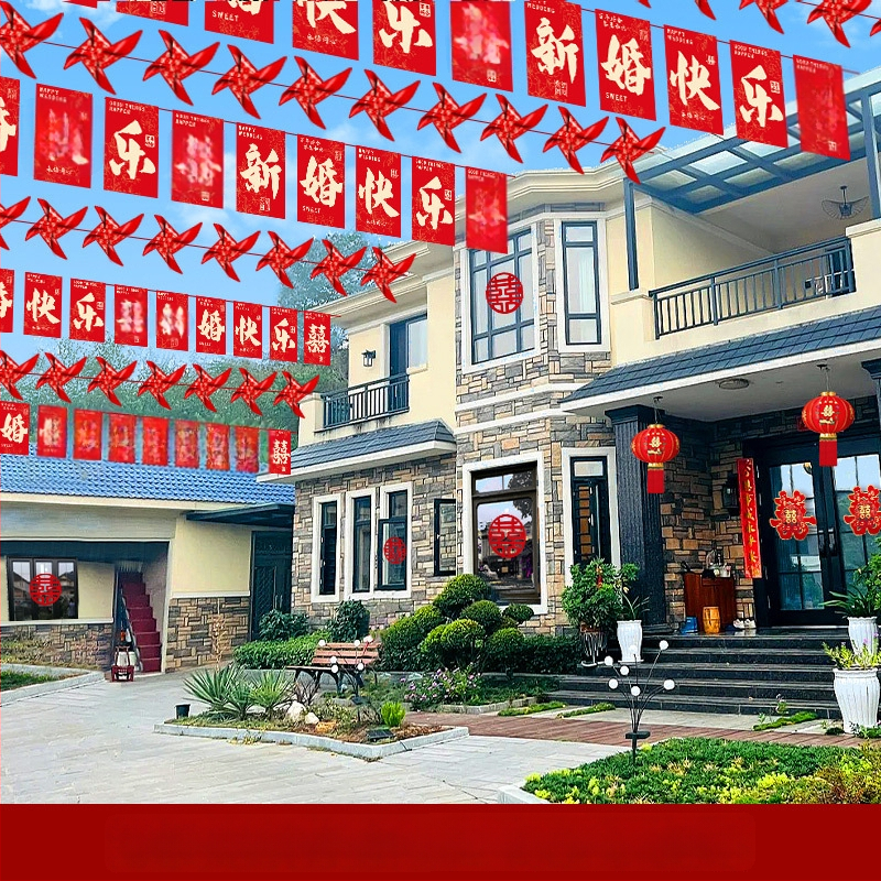 Vestuvinė vėliavų girlianda su laimės simboliu ir vėjo malūno formos žibintais | audinys Chun yafang | skaitmeninis spausdinimas | be vėliavų stiebo