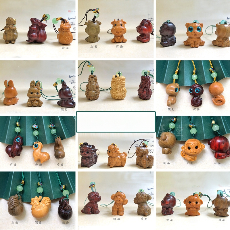 Дървена висулка за телефон и ключодържател с 12 зодии — карикатурни животни; материали: зелено сандалово дърво, розово дърво, boxwood