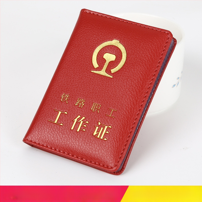 Θήκη Αδειας Εργασίας Σιδηροδρομικών από Γνήσιο Δέρμα, Unisex, Στυλ Ουδέτερο, Έκδοση Φθινόπωρο 2020, Για Καθημερινή Χρήση