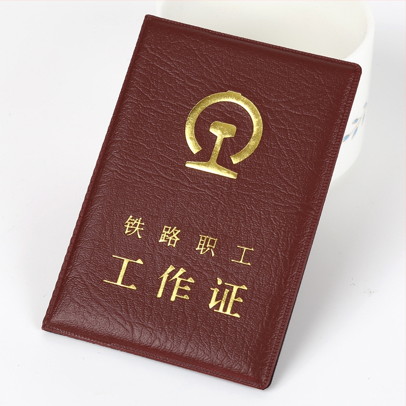 Θήκη Αδειας Εργασίας Σιδηροδρομικών από Γνήσιο Δέρμα, Unisex, Στυλ Ουδέτερο, Έκδοση Φθινόπωρο 2020, Για Καθημερινή Χρήση