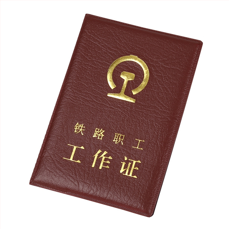 Θήκη Αδειας Εργασίας Σιδηροδρομικών από Γνήσιο Δέρμα, Unisex, Στυλ Ουδέτερο, Έκδοση Φθινόπωρο 2020, Για Καθημερινή Χρήση