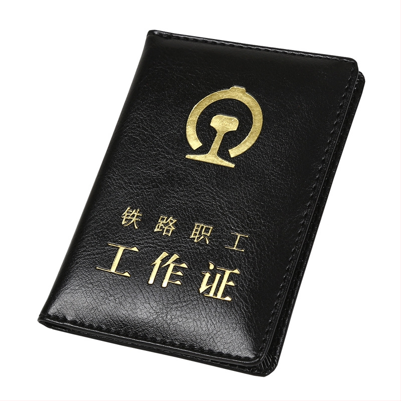 Θήκη Αδειας Εργασίας Σιδηροδρομικών από Γνήσιο Δέρμα, Unisex, Στυλ Ουδέτερο, Έκδοση Φθινόπωρο 2020, Για Καθημερινή Χρήση