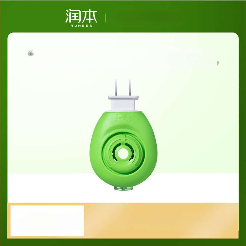 Runben elektriska moskītu atbaidīšanas šķīdums, bez smaržas, 45 ml, bērniem 1–3 gadi