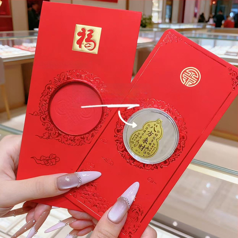 Стикер за мобилен телефон от метал със златно съдържание и пожелания, мотив на червен пакет | Геометрична форма | Ръчна изработка, китайски стил | Подходящ за дом, офис и храмове | Дарителски поводи: сватба, рожден ден, дипломиране, преместване