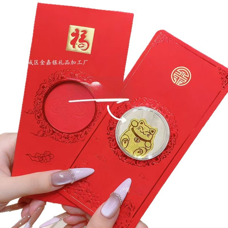 Стикер за мобилен телефон от метал със златно съдържание и пожелания, мотив на червен пакет | Геометрична форма | Ръчна изработка, китайски стил | Подходящ за дом, офис и храмове | Дарителски поводи: сватба, рожден ден, дипломиране, преместване